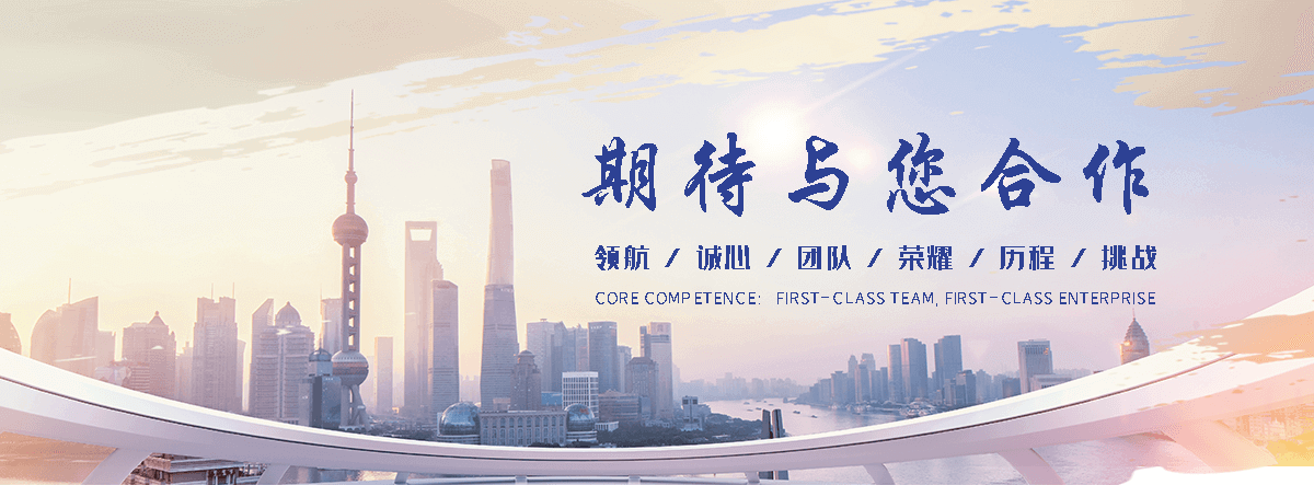 临汾水下沉管公司